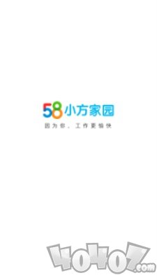 58小方家园