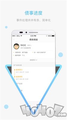 极易通