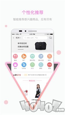 极易通