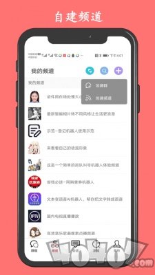 客汇宝