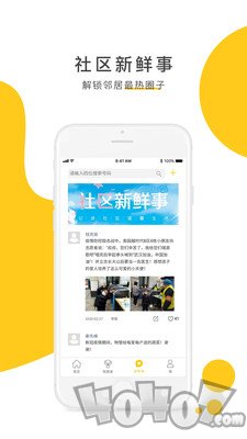 奥悦家