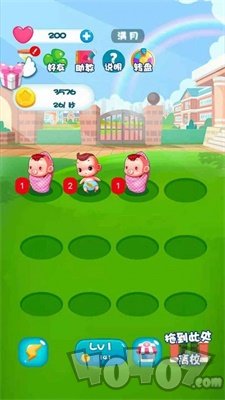 宝宝当学霸