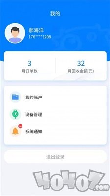 小牛直收