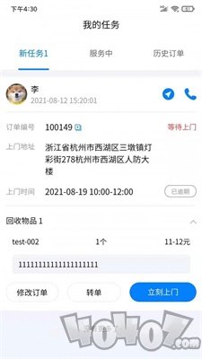 小牛直收