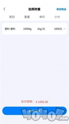 小牛直收