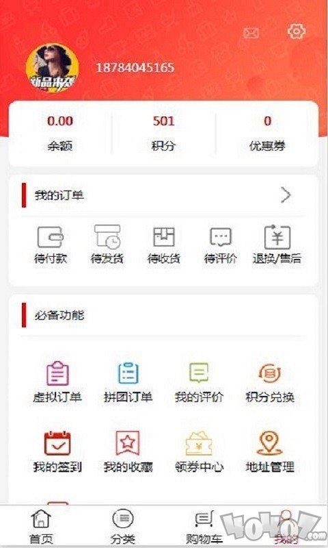 一蕊网