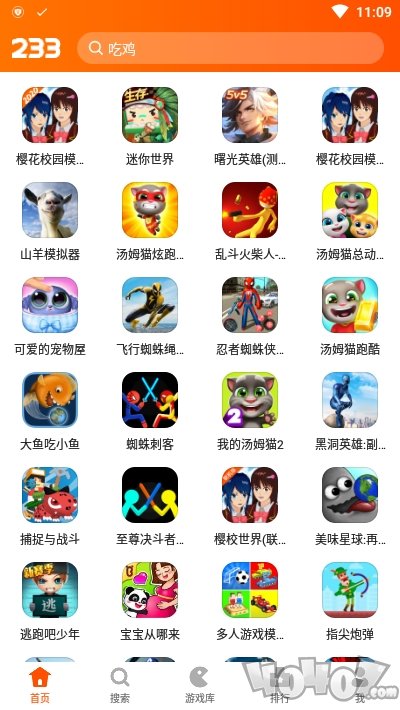 223游戏乐园app