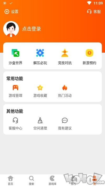 223游戏乐园app