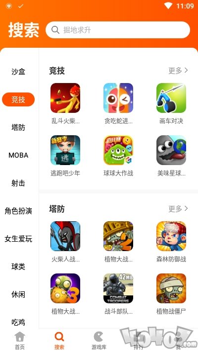 223游戏乐园app