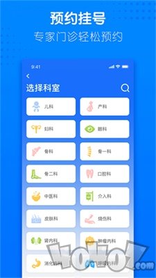 健康合肥