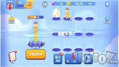 贪吃蛇合并
