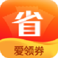 爱领券