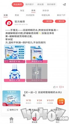 PC优购