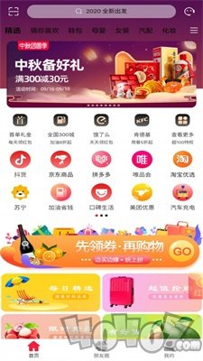 PC优购