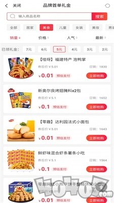 PC优购