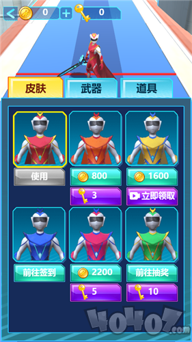 銀河大作戰(zhàn)