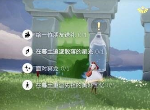 光遇8.29每日任务有什么 8.29每日任务攻略分享