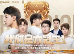 王者荣耀马超fmvp皮肤是谁 马超fmvp皮肤详情介绍