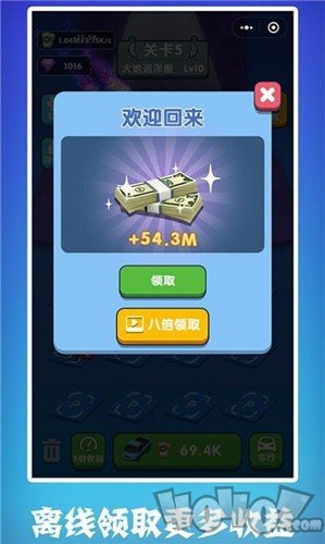 最强老司机