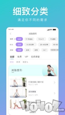 YUREN瑜伽
