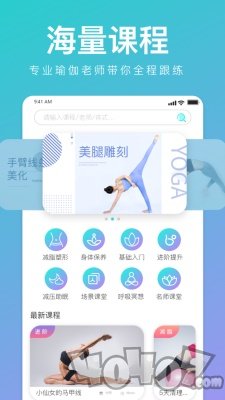 YUREN瑜伽