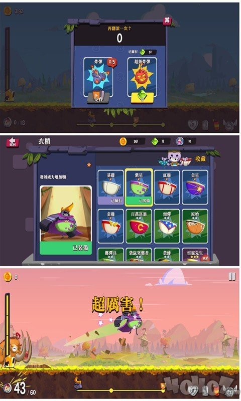 翻滚特工