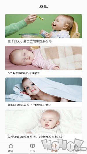 乐儿宝