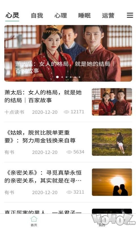 开心锦鲤