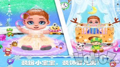 迷你公主照顾宝宝