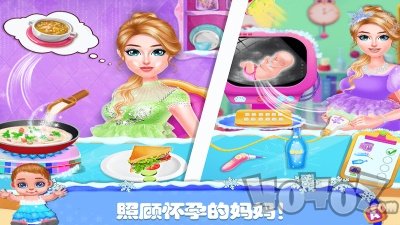 迷你公主照顾宝宝