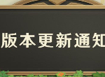 原神2.1版本更新内容 2.1版本更新活动一览