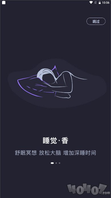 声优助眠
