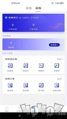 工来工往