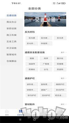 工来工往