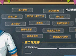 学识渊博的她答案是什么 航海王热血航线学识渊博的她答案介绍