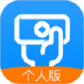安付通个人