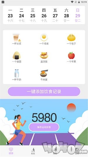 苗苗走路