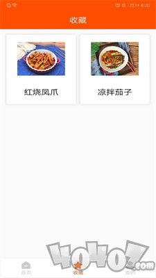 家用菜谱大全