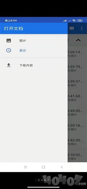 迪迪传输
