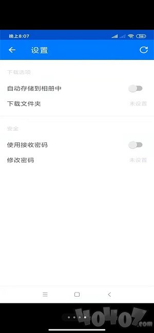 迪迪传输