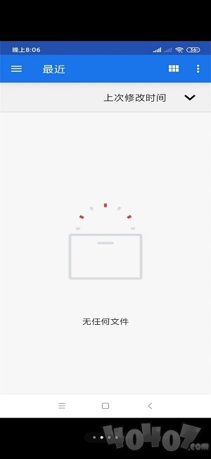 迪迪传输