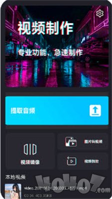剪影映