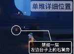 光遇8.30季节蜡烛在哪 8.30季节蜡烛刷新位置一览