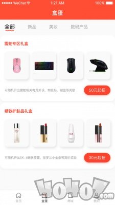 乐多盲盒