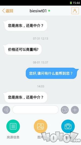 58帮帮