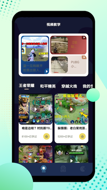 8866游戏盒子