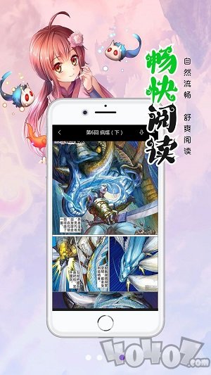 笔趣阁漫画最新版