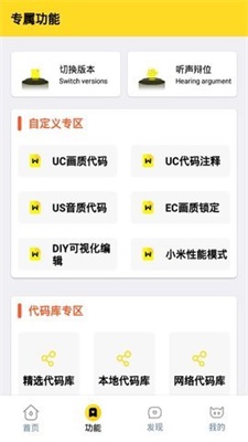 xl6666cn画质怪兽截图