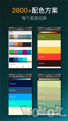 配色助手Lite