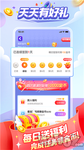 成语大闯关